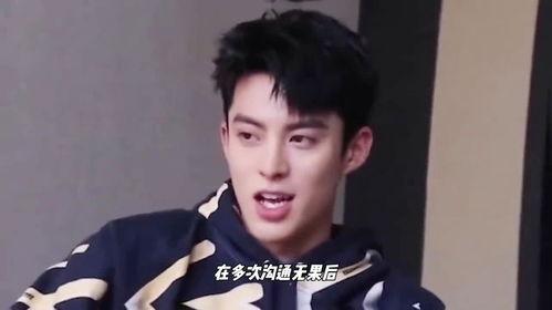 王鹤棣娱乐吃瓜大爆料