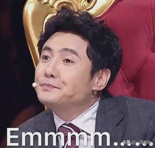 娱乐圈吃瓜明星代号