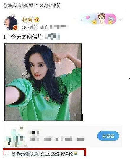 娱乐八卦吃瓜图片表情包,吃瓜群众眼中的明星表情包大赏