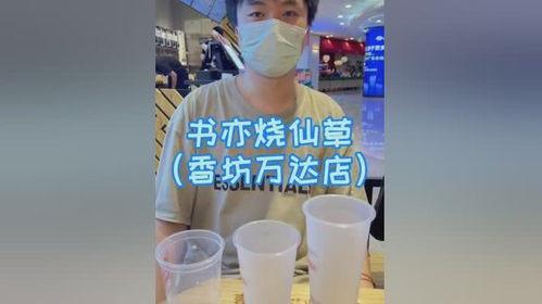 娱乐吃瓜酱奶茶视频大全,全网热门娱乐吃瓜酱奶茶视频大盘点