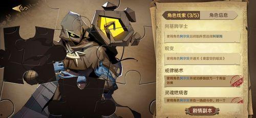 游戏发行人娱乐吃瓜,揭秘游戏发行人背后的故事