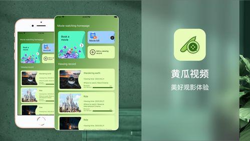 娱乐吃瓜笔记下载,吃瓜笔记背后的精彩故事