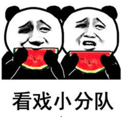 娱乐吃瓜头图,揭秘吃瓜头图背后的精彩故事