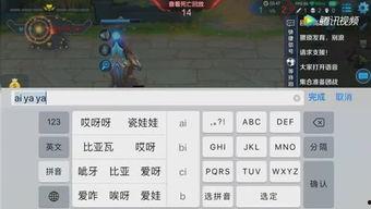 玩游戏娱乐吃瓜,畅享娱乐盛宴