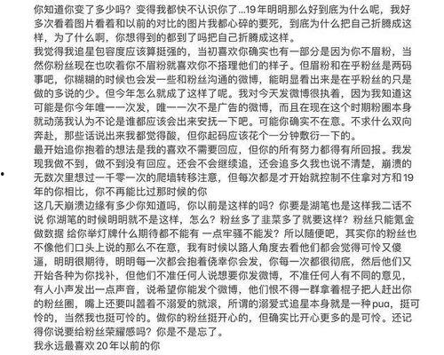 娱乐吃瓜酱嘘轻点作文,嘘，轻点，揭秘娱乐圈那些不为人知的秘密