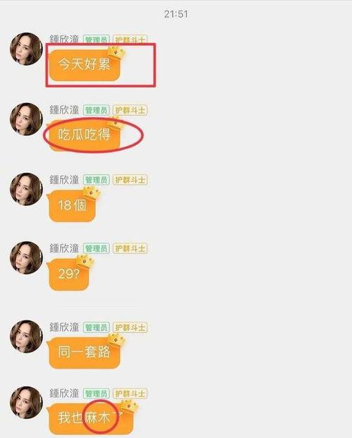 怎么看待娱乐圈吃瓜行为,娱乐还是过度消费？