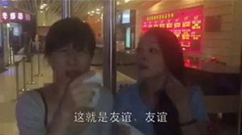 娱乐吃瓜酱搬家视频播放,跟随镜头见证温馨搬家时刻