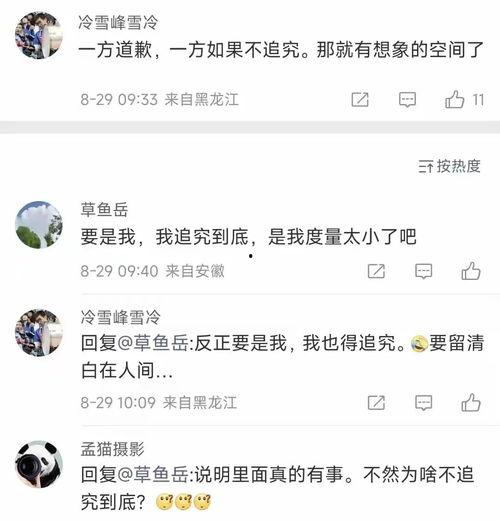 娱乐吃瓜叔叔百度云,百度云下的神秘世界