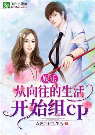 娱乐吃瓜酱吃货小说,吃瓜酱的吃货小说之旅