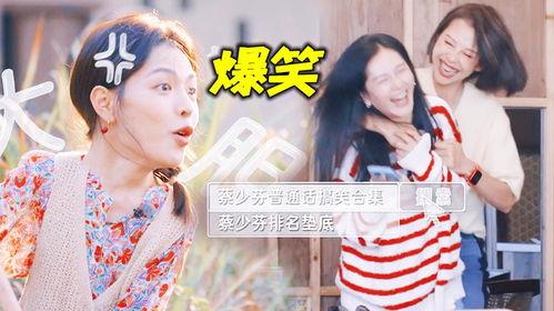 娱乐搞笑吃瓜视频合集,让你笑到肚子疼