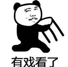 娱乐吃瓜酱不要慌,轻松应对娱乐圈风云变幻