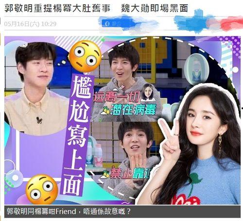 我在娱乐节目里吃瓜,揭秘明星幕后那些事儿