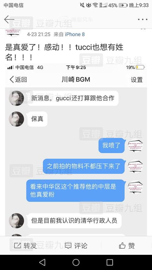 娱乐你我他吃瓜官网