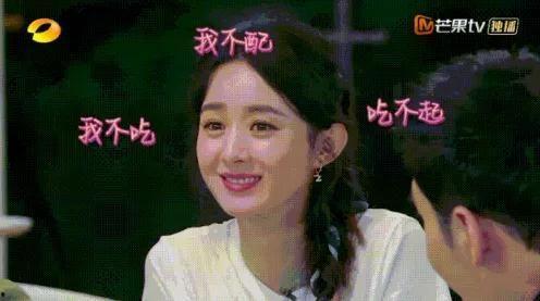 娱乐圈在哪里吃瓜