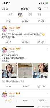 吃瓜系统小说讲解娱乐圈,吃瓜系统下的明星逆袭之路