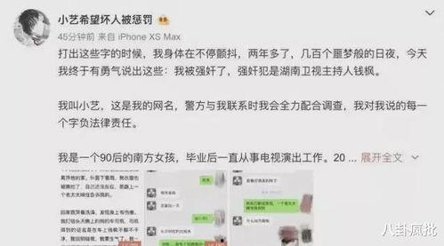 吃瓜系统小说讲解娱乐圈,吃瓜系统下的明星逆袭之路