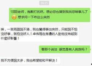 娱乐吃瓜聊天话题大全最新,揭秘明星幕后故事，吃瓜聊天话题大盘点