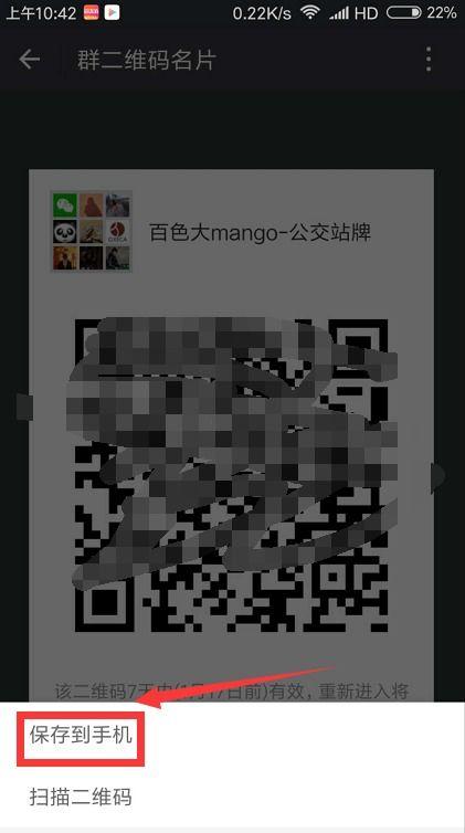 娱乐圈吃瓜微信群二维码,揭秘明星幕后故事，独家爆料等你来！