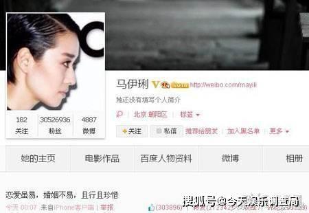 娱乐吃瓜酱渣男百度云,百度云下的情感漩涡