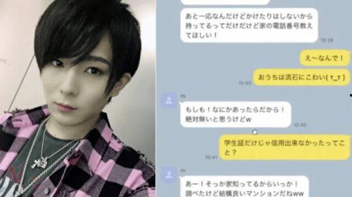 娱乐吃瓜酱渣男百度云,百度云下的情感漩涡