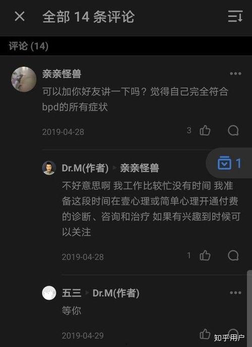 娱乐播报吃瓜是真的吗知乎,娱乐播报中的真实与虚构