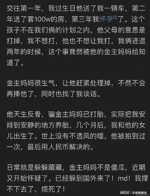 娱乐播报吃瓜是真的吗知乎,娱乐播报中的真实与虚构