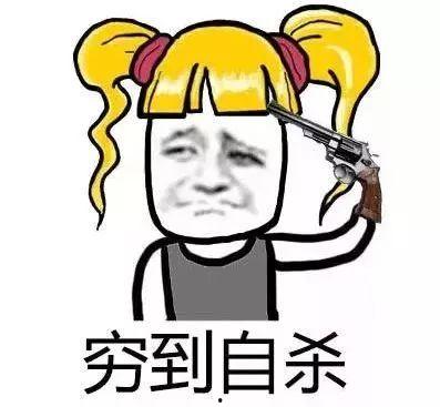 娱乐吃瓜酱不冷战